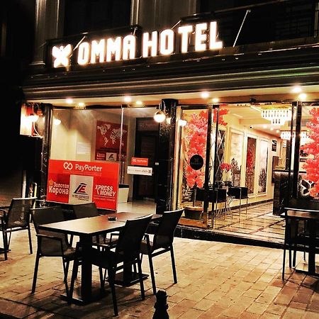 איסטמבול Omma Hotel מראה חיצוני תמונה