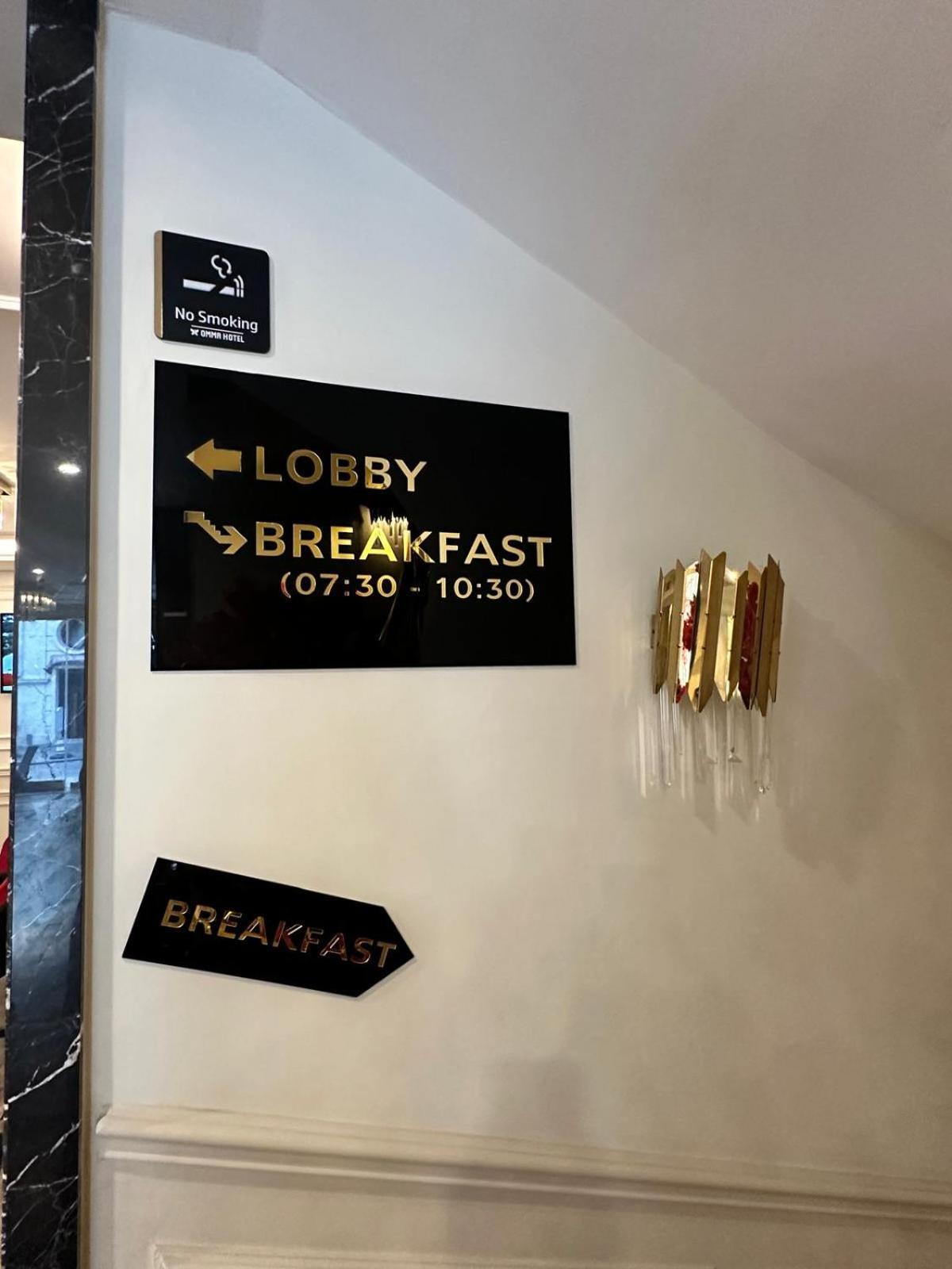 איסטמבול Omma Hotel מראה חיצוני תמונה